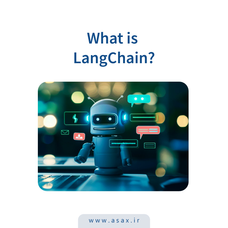 LangChain چیست؟