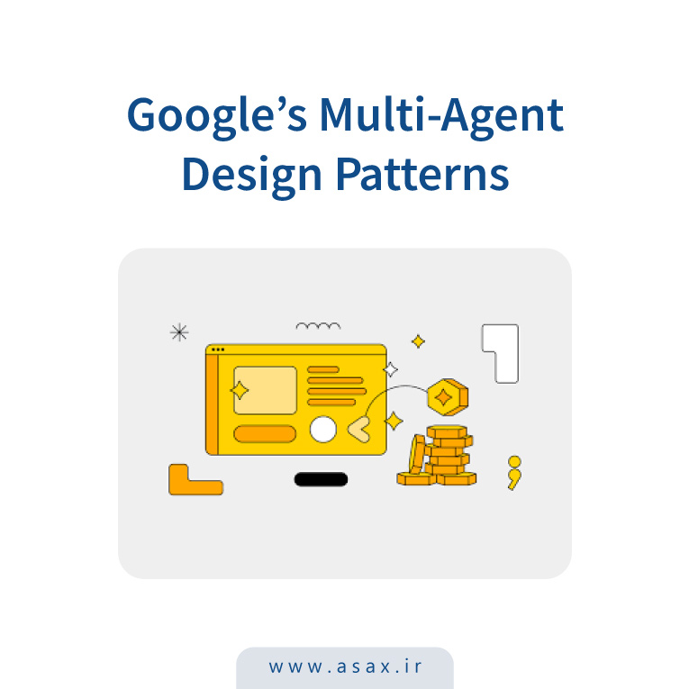 گوگل هشت الگوی طراحی ضروری برای سیستم‌های چندایجنتی را معرفی کرد