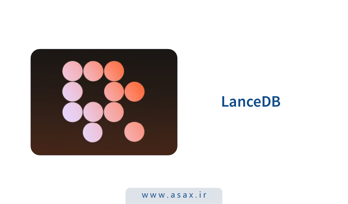 LanceDB چیست؟ راهنمای استفاده از LanceDB در LangChain