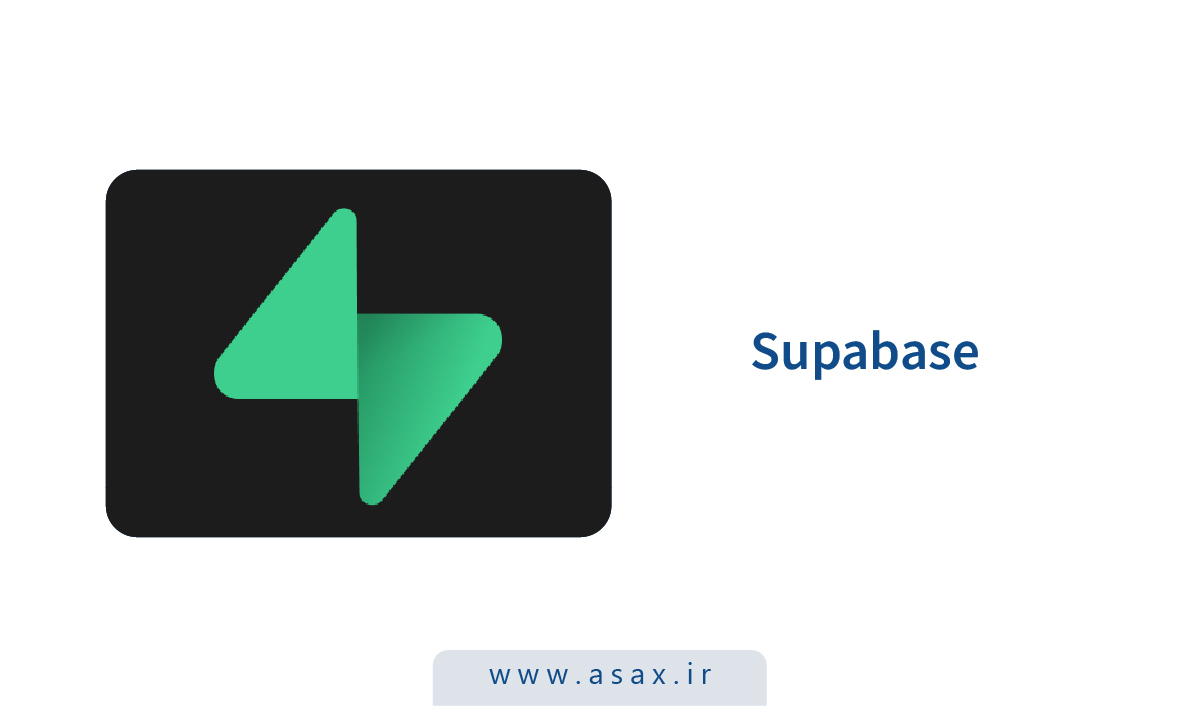 Supabase چگونه توسعه Backend را ساده‌تر می‌کند؟