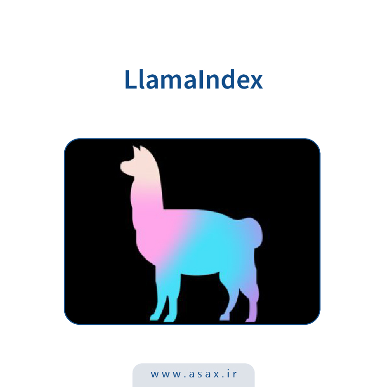LlamaIndex چیست و چگونه داده‌ها را برای LLMها قابل استفاده می‌کند؟
