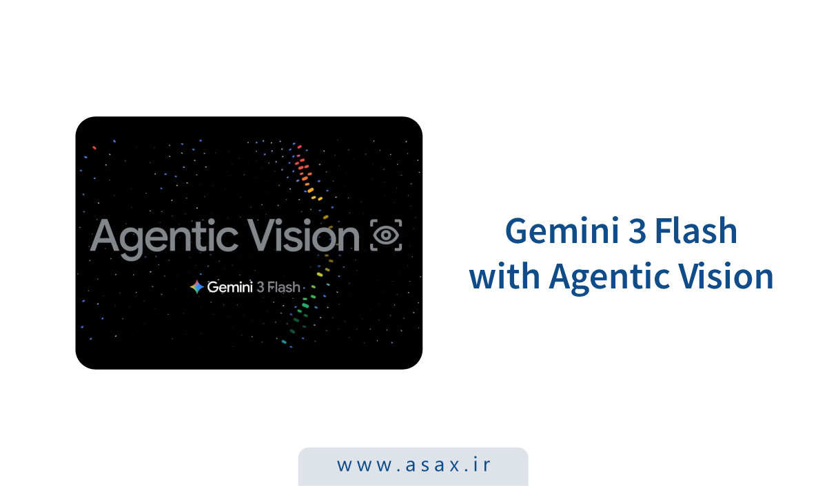 جمینی ۳ فلش با قابلیت بینش عاملی (Agentic Vision) ارتقا یافت