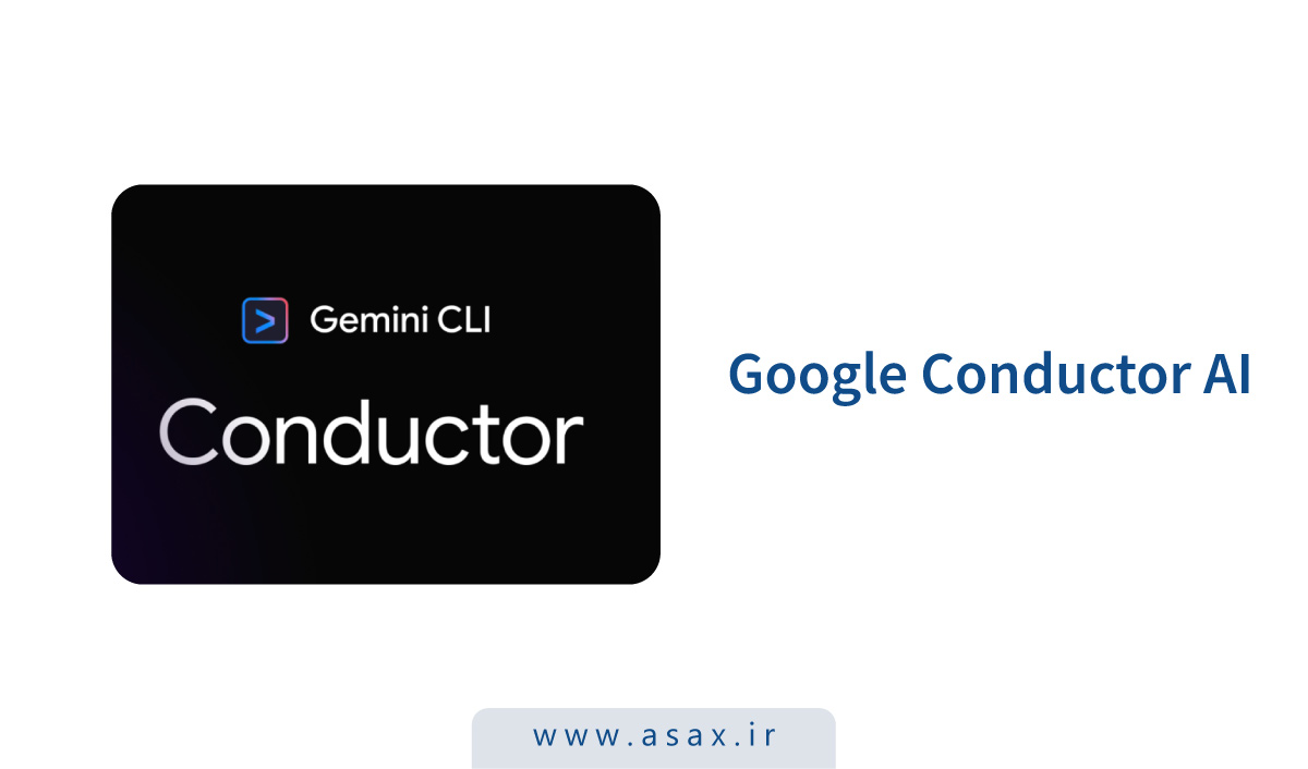 گوگل بررسی خودکار کد را به Conductor AI اضافه کرد
