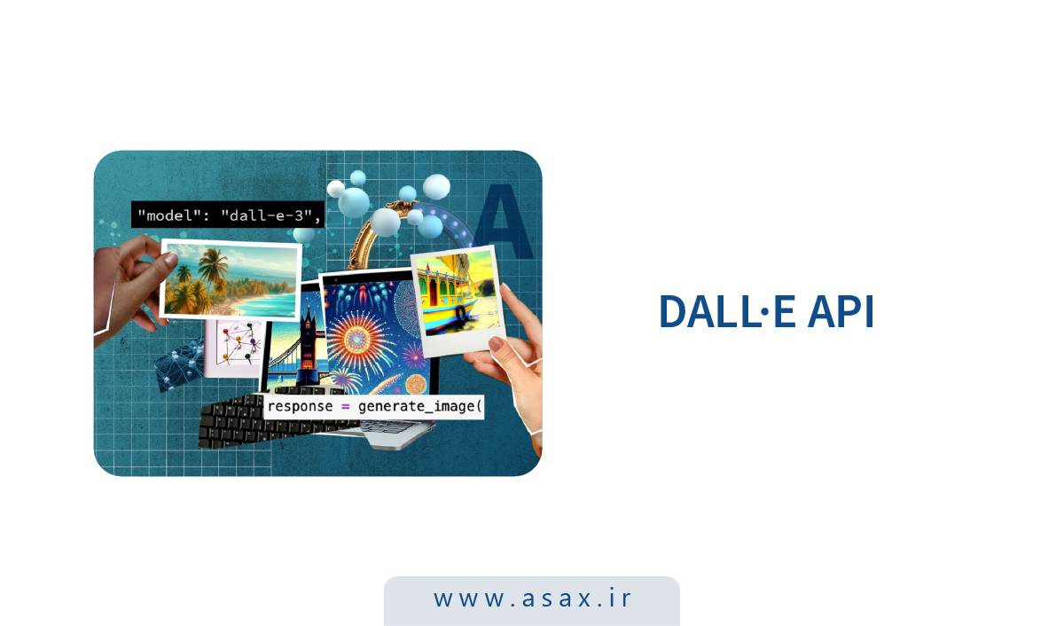 DALL·E API چیست؟ تولید تصویر با هوش مصنوعی OpenAI