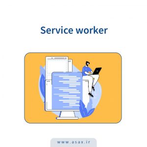 Service worker