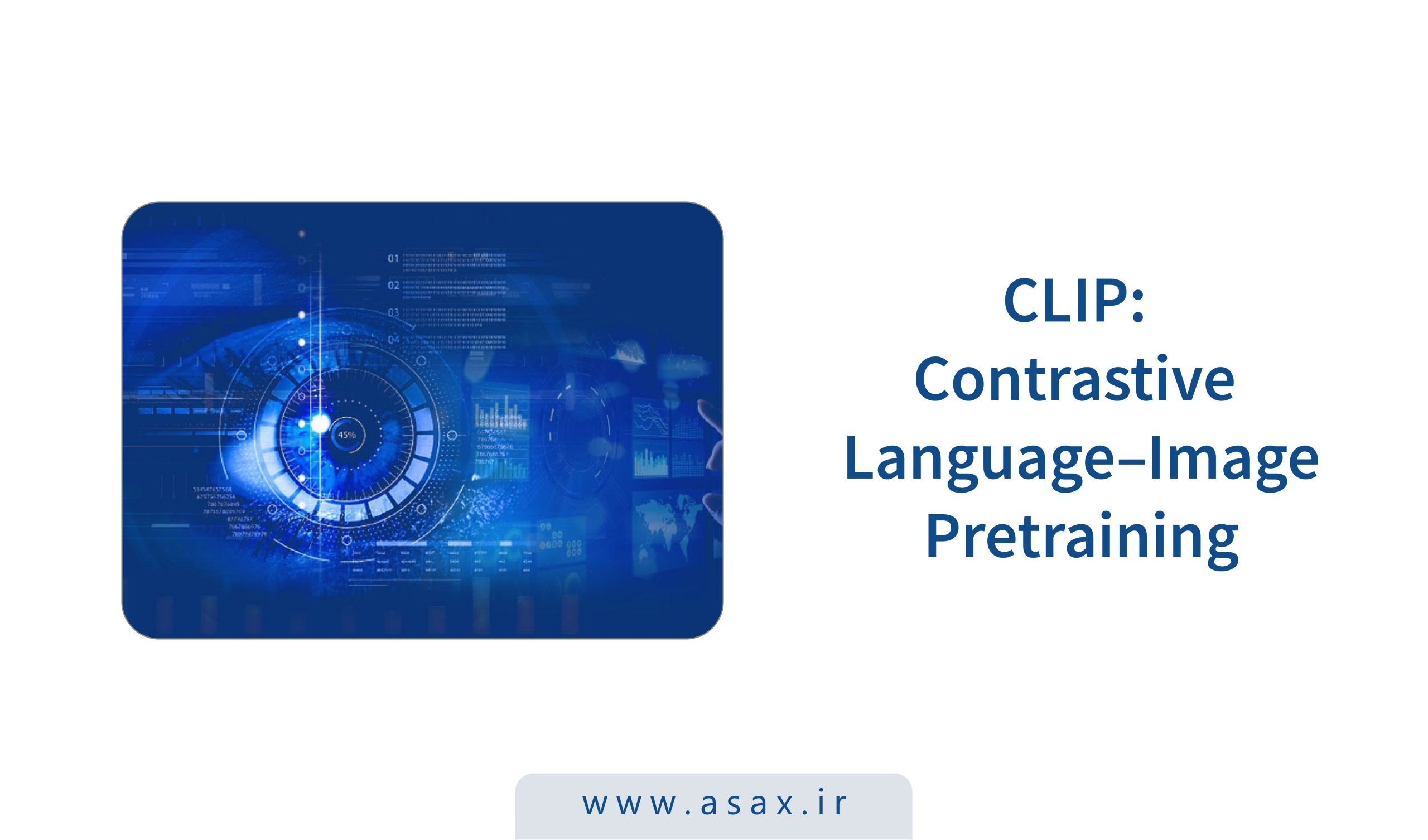 CLIP چیست؟ بررسی مدل چندوجهی OpenAI برای پردازش تصویر و زبان